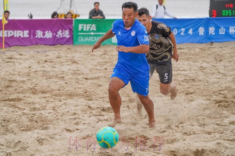 第十三届全国沙滩足球锦标赛总决赛圆满落幕 第十三届全国沙滩足球锦标赛总决赛圆满落幕