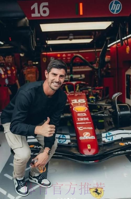 进军赛车界当老板!马卡:库尔图瓦将收购一支F4车队 进军赛车界当老板!马卡:库尔图瓦将收购一支F4车队